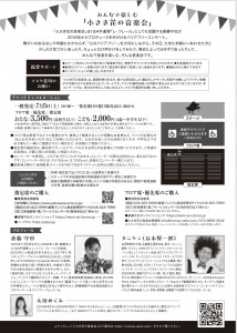 1013moriya2