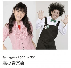 takashimaya