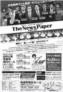 tnp20252