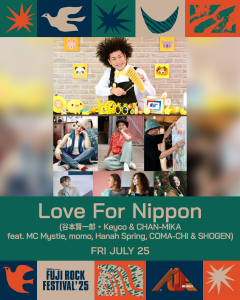 Love For Nippon_4-5