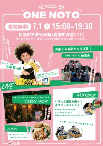 onenoto701