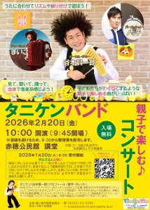 newタニケン_駒ヶ根